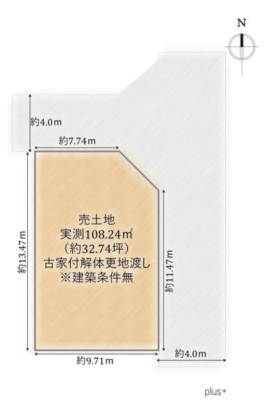 京都市右京区太秦土本町の土地