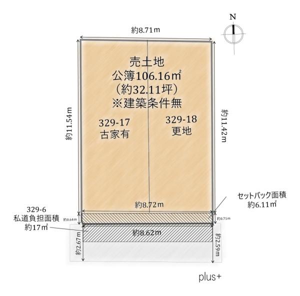 上京区七番町　売土地　一括（建築条件無）