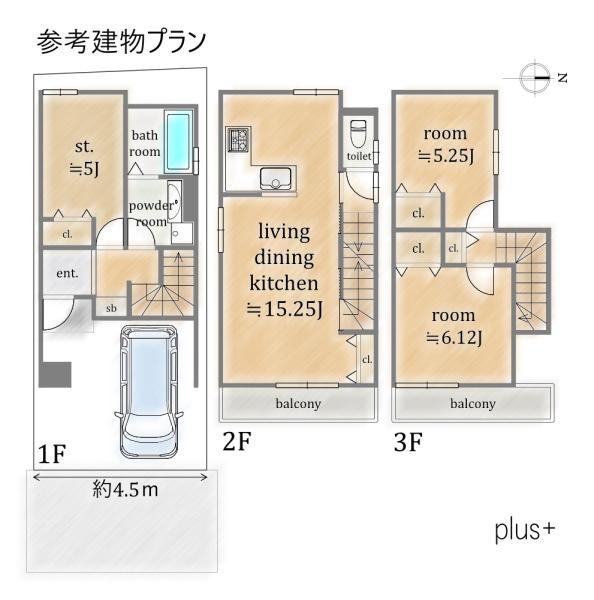 右京区嵯峨苅分町　売土地（建築条件付）