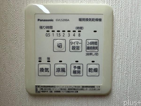 京都市右京区花園中御門町の中古一戸建て
