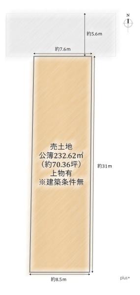 京都市上京区富小路町の土地