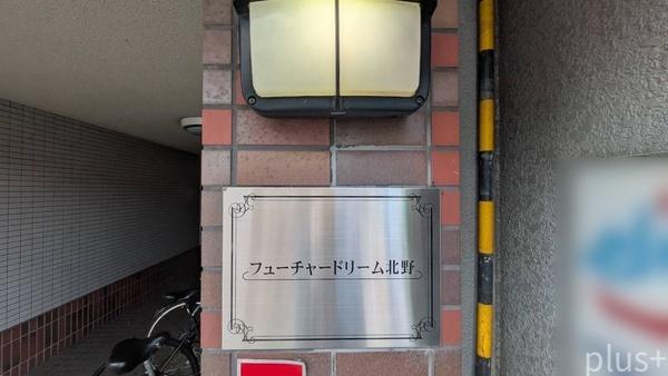 北区大将軍一条町　一棟マンション