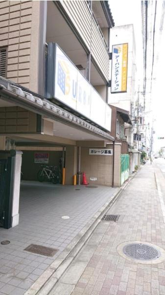 京都市上京区役人町の土地