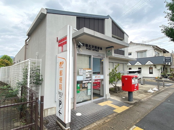 京都市右京区嵯峨広沢池下町の中古一戸建て(京都広沢郵便局)