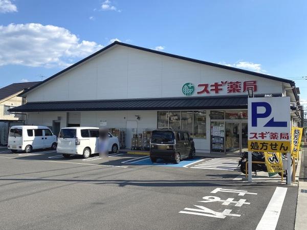 京都市北区大宮薬師山東町の中古一戸建て(スギ薬局西賀茂店)