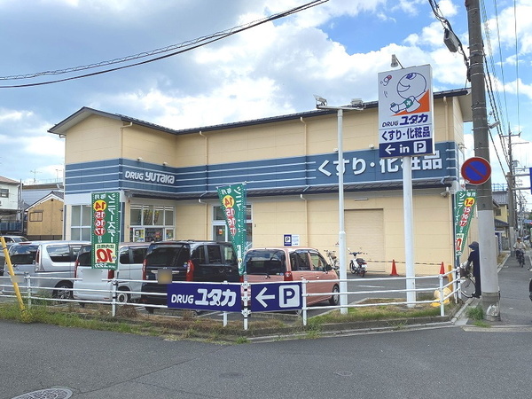 京都市北区大宮玄琢北町の土地(ドラッグユタカ紫竹店)