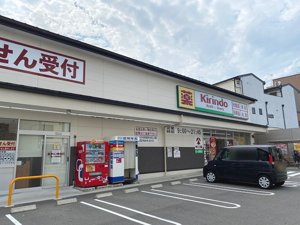 中京区西ノ京笠殿町新築戸建(キリン堂西ノ京御前店)