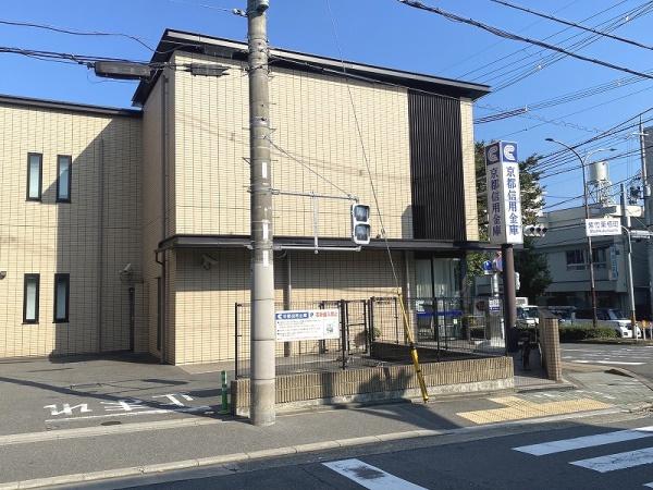 京都市北区紫竹西北町の土地(京都信用金庫紫竹支店)