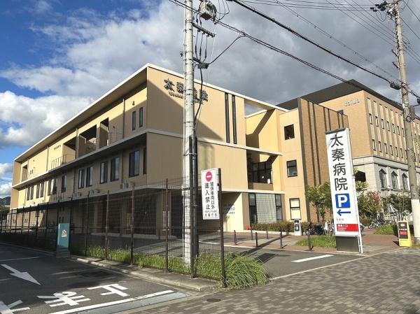 京都市右京区山ノ内苗町の土地(社会医療法人太秦病院)
