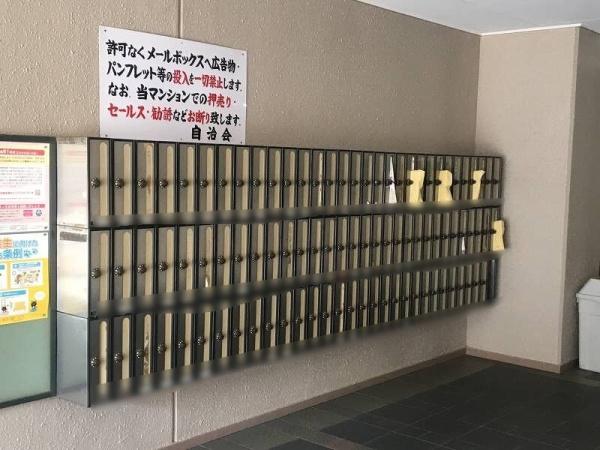 五条ローズハイツ