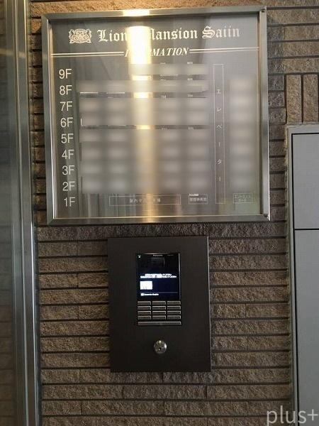 ライオンズマンション西院