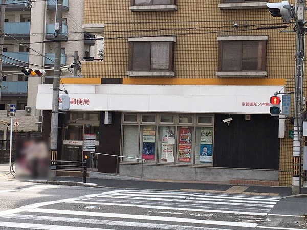 京都市右京区西京極中沢町の土地(京都御所ノ内郵便局)