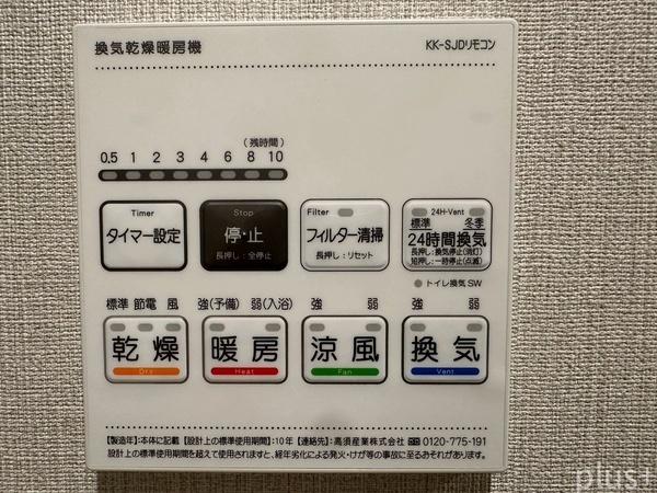 ライトコート嵯峨