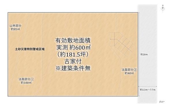 北区衣笠鏡石町　売土地（建築条件無）