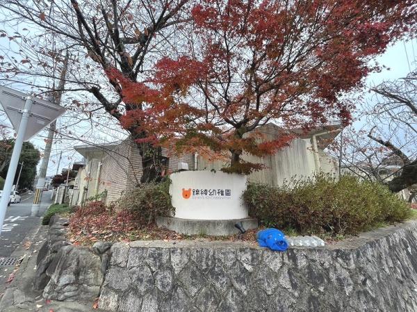 京都市北区衣笠鏡石町の土地(錦綾幼稚園)