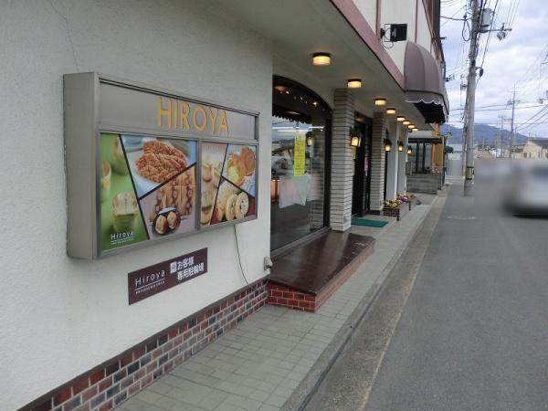 梅津グランドハイツ(パティスリーヒロヤ京都太秦)