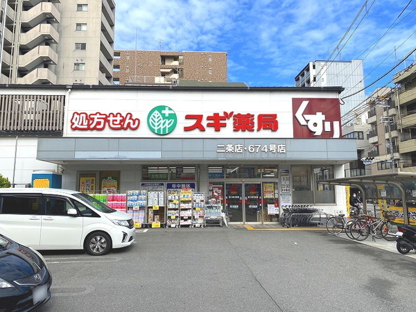 京都市中京区聚楽廻東町の土地(スギ薬局二条店)
