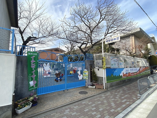 エスカーサ京都西陣(京都市立翔鸞幼稚園)