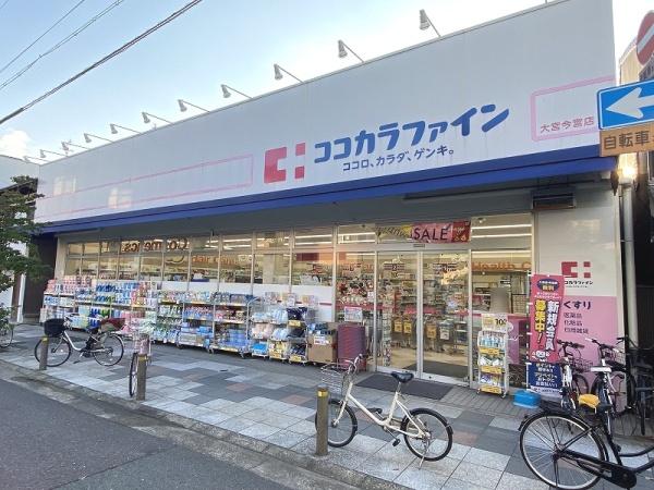 京都市北区紫竹上芝本町の土地(ココカラファイン大宮今宮店)