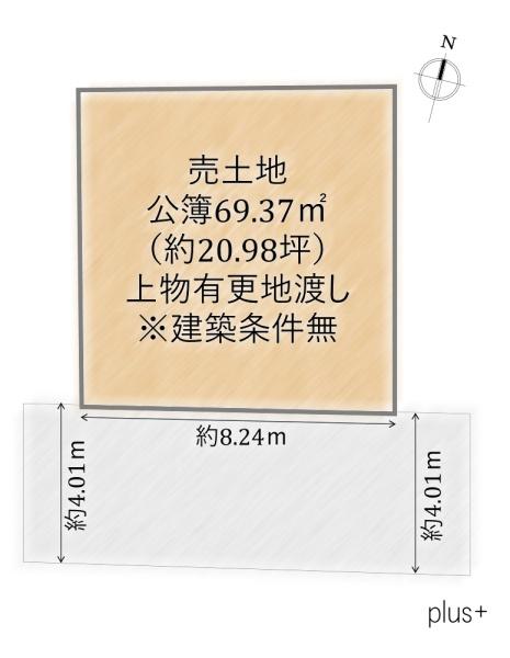 右京区太秦上ノ段町　売土地（建築条件無）