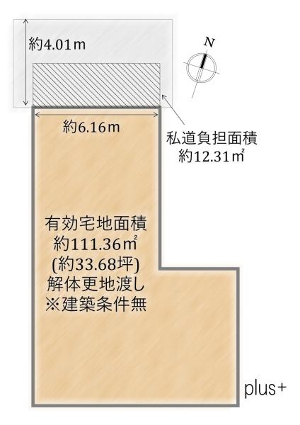 右京区太秦上ノ段町3期1号地　売土地(建築条件無)