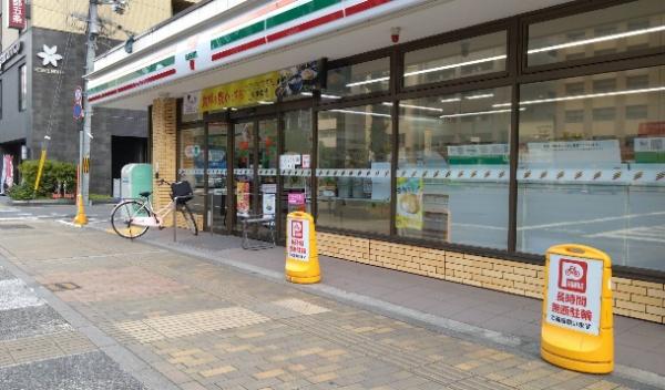京都市下京区塗師屋町の中古一戸建て(セブンイレブン烏丸五条店)