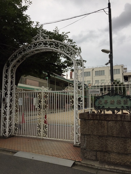 西京極ガーデンハイツ(光華幼稚園)