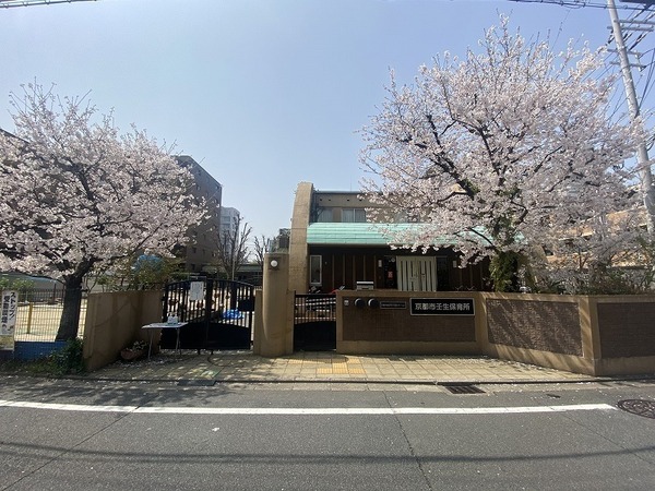 京都市右京区西院金槌町の土地(京都市壬生保育所)
