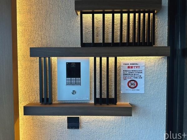 プレサンスロジェ太秦天神川Ⅱ