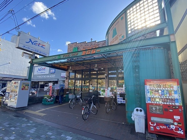 京都市北区小山西玄以町の土地(FOOD　SHOPエムジー上堀川店)