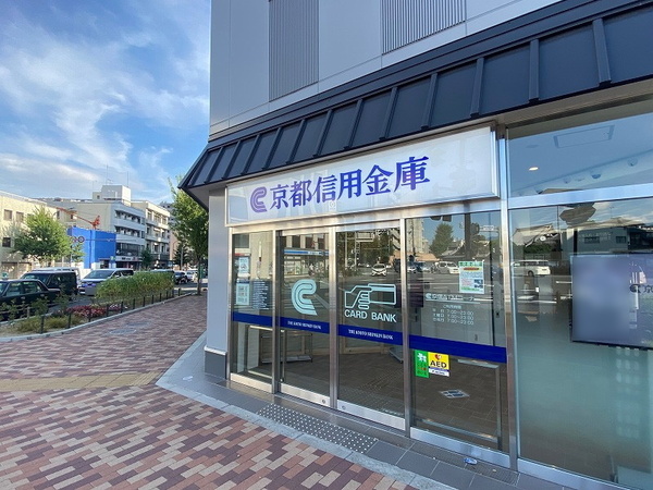 京都市中京区壬生土居ノ内町の土地(京都信用金庫西院支店)