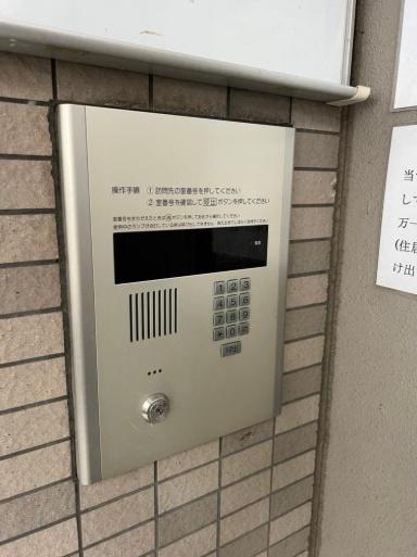 上京区西院町　一棟マンション