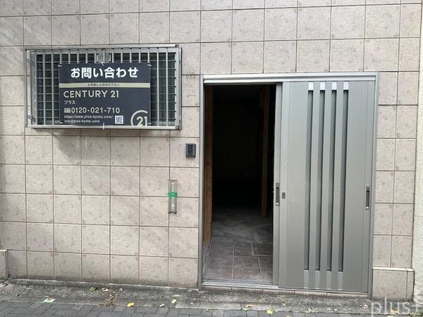 京都市上京区松屋町の中古一戸建て