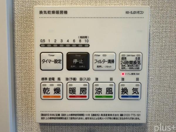 ネオコーポ嵯峨野