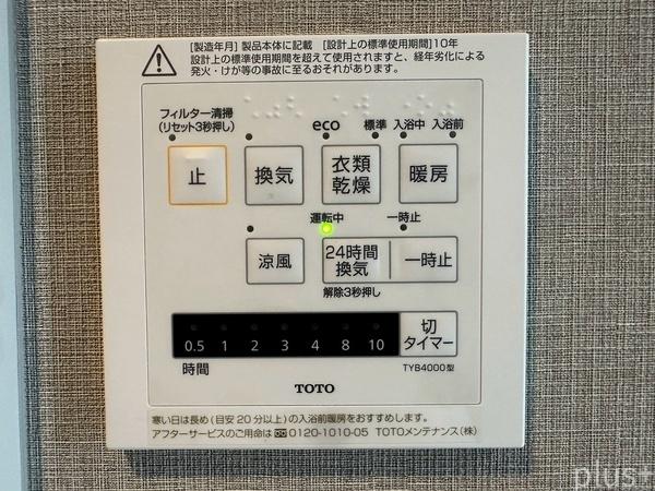 フォルム一条東堀川