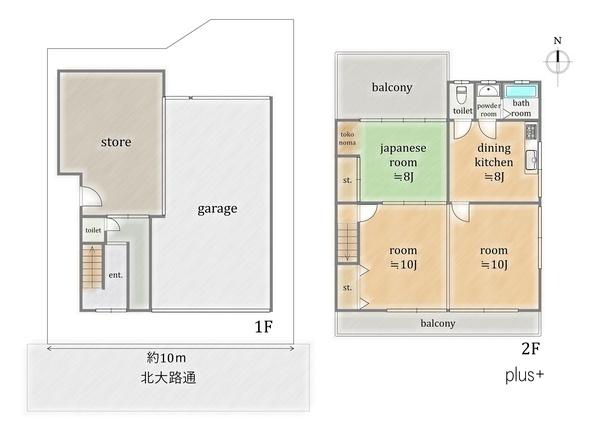 北区北大野町　店舗付戸建