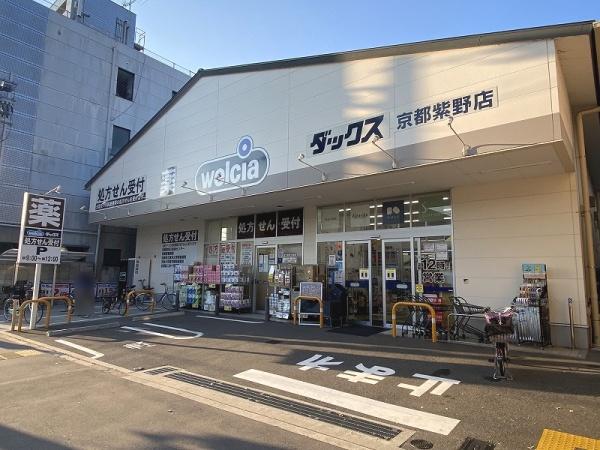 北区北大野町　店舗付戸建(ダックス京都紫野店)