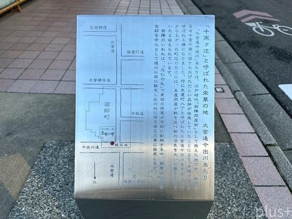 サンヴェール京都西陣