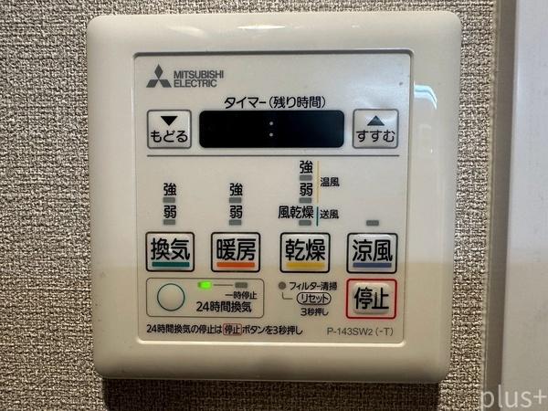 コスモトゥデイ