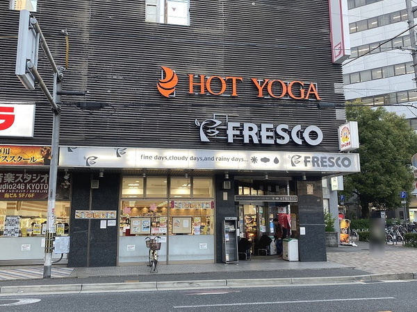 四条大宮グランドコーポ(フレスコ大宮店)