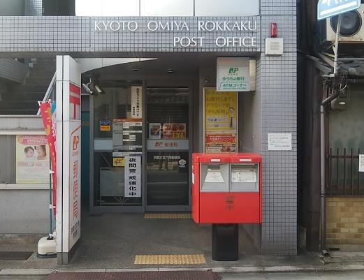 四条大宮グランドコーポ(京都大宮六角郵便局)