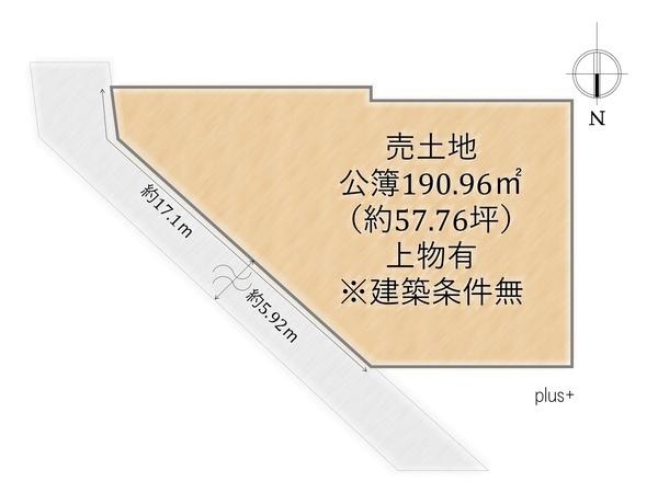 京都市北区衣笠街道町の土地