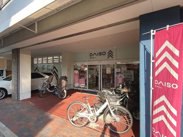 北山グランドハイツ　店舗(ダイソー北山店)