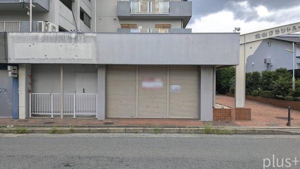 北山グランドハイツ　店舗