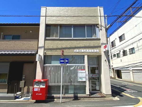 京都市中京区西大黒町の中古一戸建て(京都竹屋町高倉郵便局)