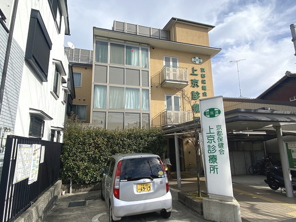 京都市北区紫野南舟岡町の土地(上京診療所)