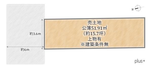 京都市右京区梅津林口町の土地