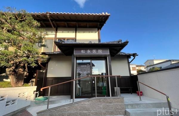 リーガル京都桃山(松永医院)