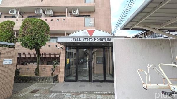 リーガル京都桃山