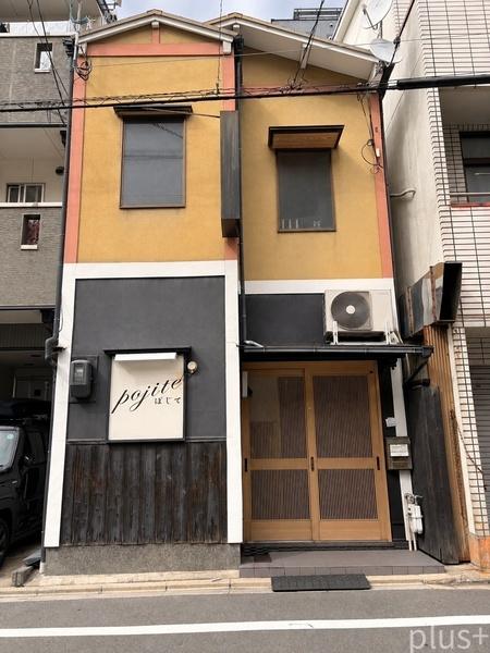 太子道に面する店舗付戸建